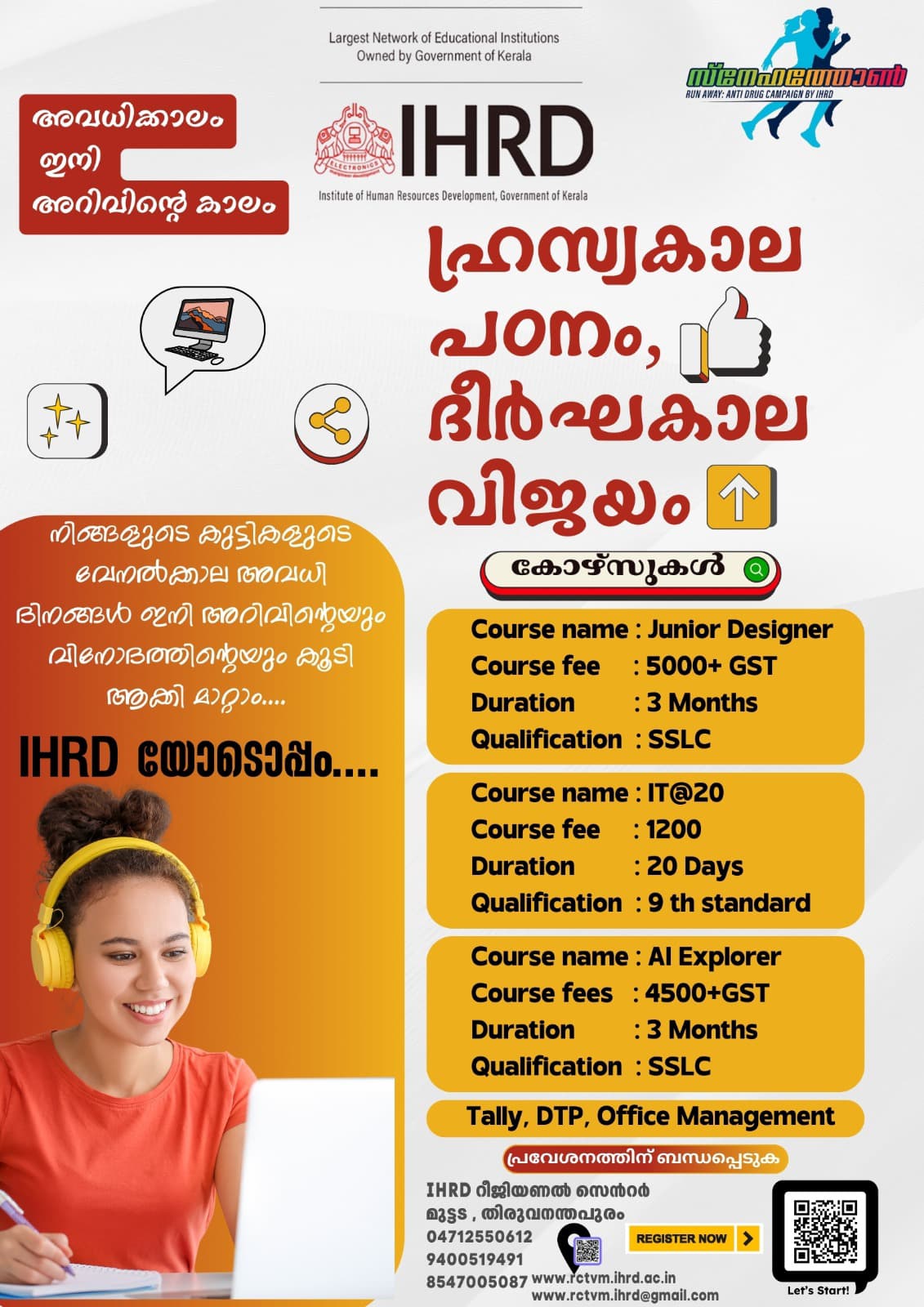 Poster - Vacation Courses 2025.jpeg